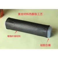 硅胶膨胀芯模热胀均匀可重复使用硅胶原料