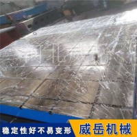铸铁实验平台定制加厚十字槽平台厂家现货供应