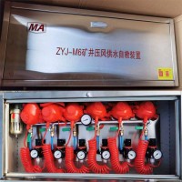 ZYJ-10M矿用压风自救供水装置 结构简单好操作