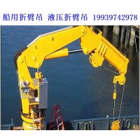 船用折臂吊的未来智能化升级会侧重哪些功能