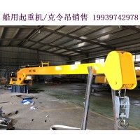 江苏克令吊在狭小船舱空间如何有效作业