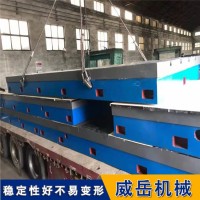 横竖槽平台浇铸加工一体化　铸铁实验平台焊接平台组合
