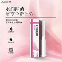 水润抑菌凝胶草本植物补水抑菌ODM贴牌代加工恒康生物