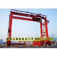 轮胎式和轨道式 40 吨集装箱门式起重机在结构上有哪些核心区别