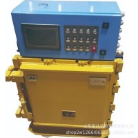 KXJ127(A)矿用防爆本安型可编程PLC控制箱