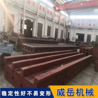 铸铁地梁 地槽铁 水泵性能测试用