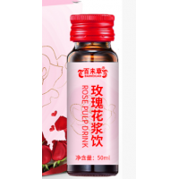 玫瑰花姜饮源头工厂OEM贴牌代加工山东庆葆堂