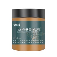杜仲叶粉固体饮料 OEM贴牌代加工 源头工厂支持定制