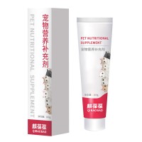 宠物营养补充剂源头工厂 OEM贴牌代加工