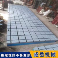 短工期接单铸铁平台 带十字槽浇铸加工一体化 焊接试验用支持验货