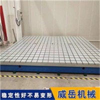 焊接平台货源产地 平面度0.1mm