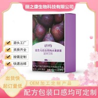 益生元综合西梅水果酵素固体饮料 源头工厂OEM贴牌代加工