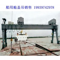 船用舱盖吊运行时异响会出现哪些潜在故障