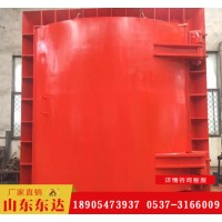 FM2500/1118抗冲击波密闭门 防水防火密闭门