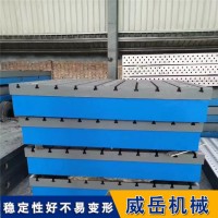大型铸铁平台匠心工艺用料节约反馈好