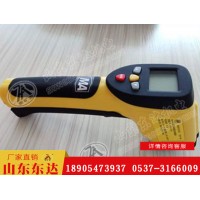 CWH600矿用本安型红外测温仪 手持式测定仪厂家直发