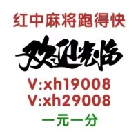 （专业）一元一分跑得快微信群