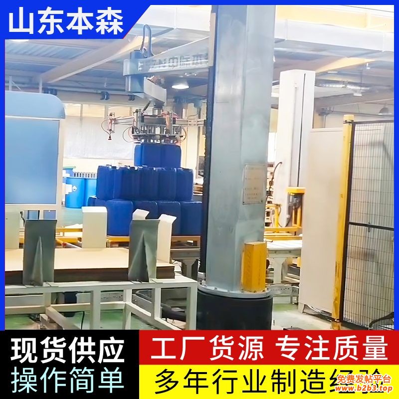 清洁材料2