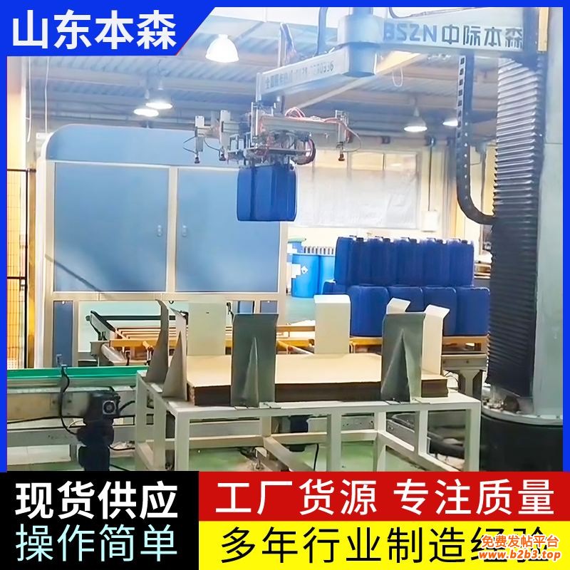 清洁材料1