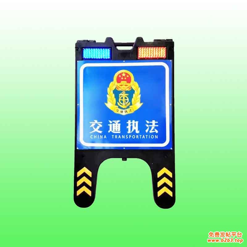 交通执法