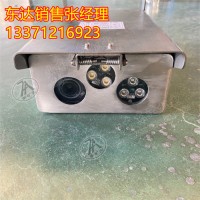 KBA12J矿用本安型报警摄像仪 声光报警功能 可双向语音对讲