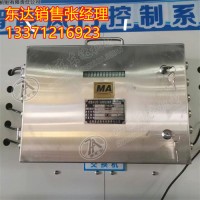 KJJ12矿用本安型千兆网络交换机 千兆级以太网快速组网