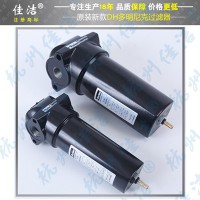 英国多明尼克汉德滤芯 K620AO K620AA K620ACS滤芯