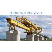 公路架桥机与铁路架桥机的主要区别是什么