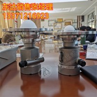 GUL30/70矿用本安型雷达物位仪 穿透能力强 测量精度高
