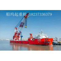 船坞起重机的优点和缺点分别是什么