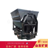 KFU1.0-6翻斗式矿车运输设备结实 装卸方便