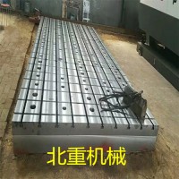 重型铸铁焊接平台-三维焊接工作台安装-工装工具齐全 北重实体