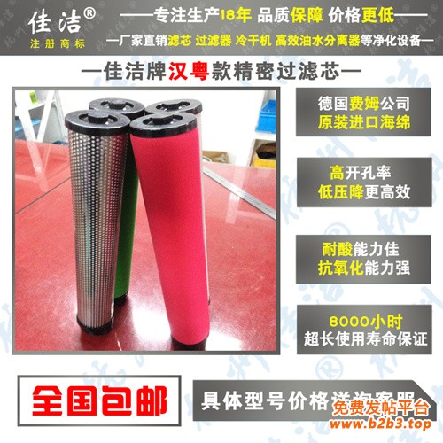汉粤1_副本500