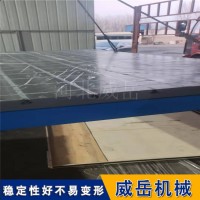 高精度大型花岗石平台 精密度1级铸铁平台厂家直供