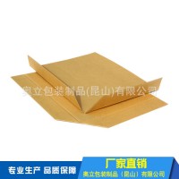 奥立牛皮纸滑托板、滑拖盘slip sheet厂家发货