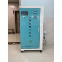 纯水系统DX-CSJ-150内镜洗消室纯水机一体化纯水设备