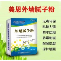 内墙腻子粉多少钱，2025内墙腻子粉价格