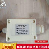 GWD100煤矿用温度传感器 皮带综保用温度检测