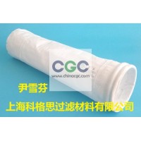 科格思超细纤维针刺毡除尘滤袋/圆布袋/椭圆形布袋/扁布袋