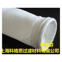 科格思丙纶针刺毡除尘滤袋/液固分离领域滤袋/常温布袋