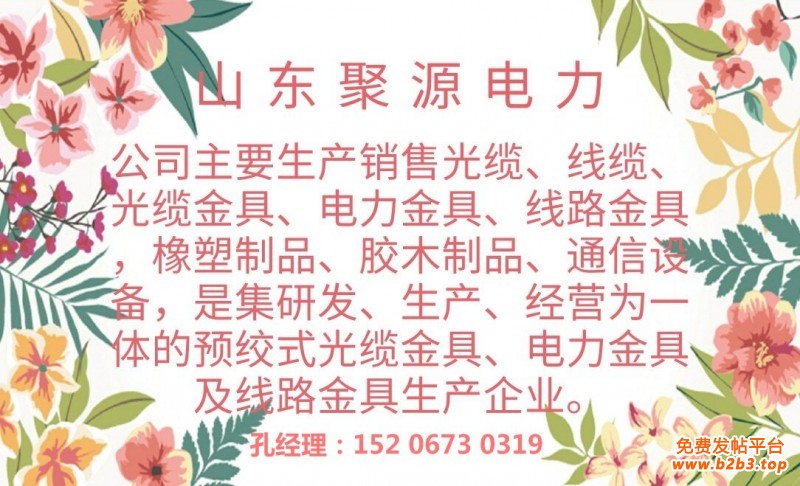 名片