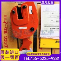 型钢搬运用鹰牌NNE型无伤钢板钳,有效板厚度1-40mm