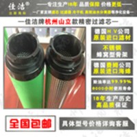SL精密过滤器滤芯SLGL-2HC SLGL-2HT SLGL-2HA SLGL-2HF