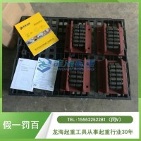 龙海起重代理德国Borkey载重滚轮小车,提供授权代理证假一罚百