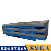 T型槽平台尺寸匹配工艺售后全
