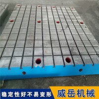 T型槽地轨基础槽铁加工造价合理