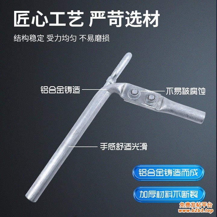 液压耐张线夹8