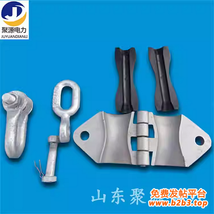悬垂金具2(TK-)