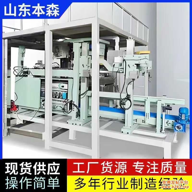 微信图片_20251011170114_761_2