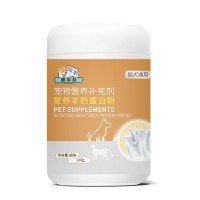 营养羊奶蛋白粉1000克罐装蛋白粉代加工贴牌定制OEMODM